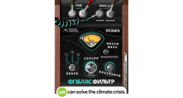 Oligarc virtual analog effects package