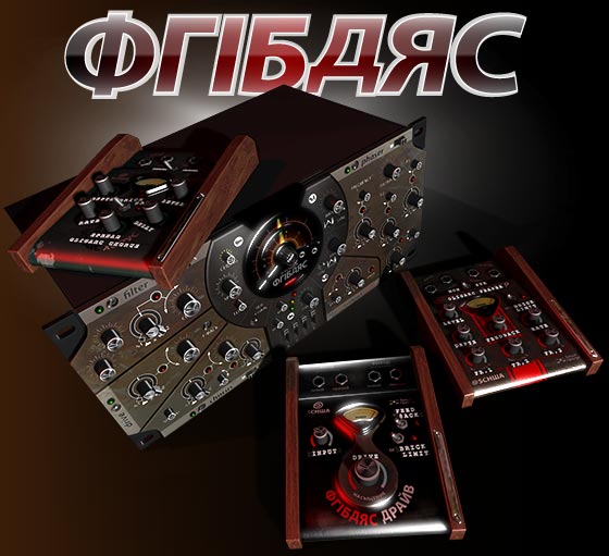 Oligarc virtual analog FX system