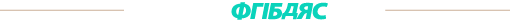 download Oligarc Filter